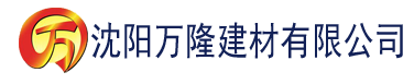 沈阳小雪小柔魔法商店建材有限公司_沈阳轻质石膏厂家抹灰_沈阳石膏自流平生产厂家_沈阳砌筑砂浆厂家